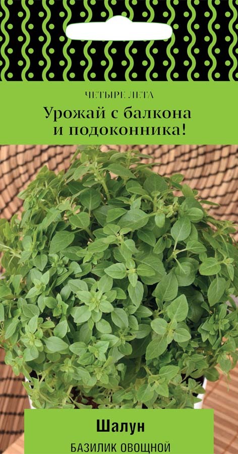 Базилик овощной Шалун, 0,1г Поиск