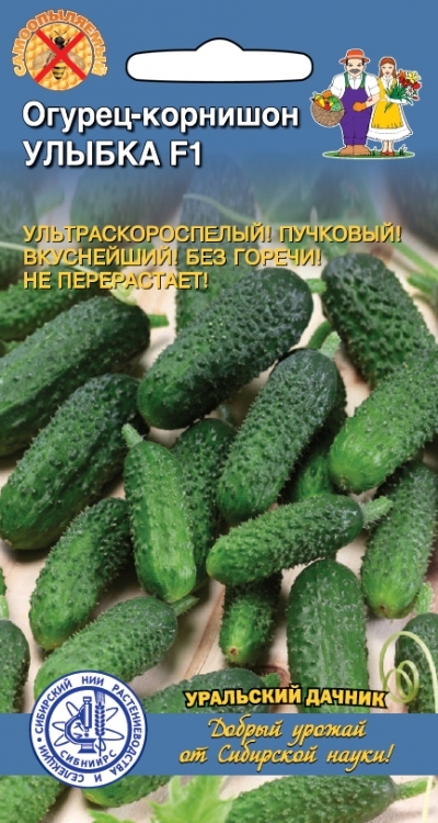 Огурец Улыбка, 10шт Уральский дачник