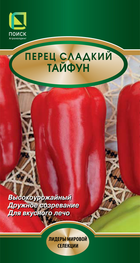 Перец сладкий Тайфун, 0,25г Поиск