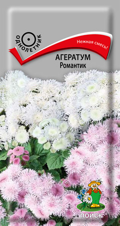 Агератум Романтик, 0,1г Поиск