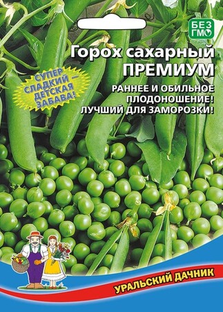 Горох Премиум, 15г Уральский дачник