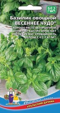 Базилик Весеннее чудо, 0,25г Уральский дачник