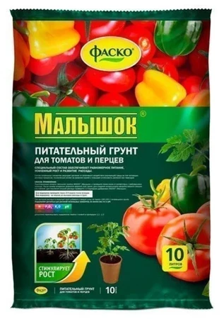 Грунт Малышок для рассады томатов, перцев, 10л Фаско