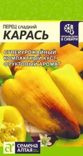 Перец сладкий Карась, 10шт Семена Алтая