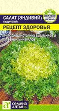 Салат эндивий Рецепт здоровья, 0,5г Семена Алтая