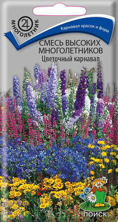 Смесь высоких многолетников Цветочный карнавал, 0,3г Поиск