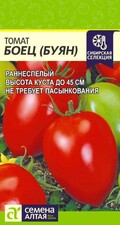 Томат Боец (Буян), 0,05г Семена Алтая