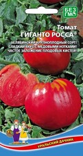 Томат Гиганто росса, 20шт Уральский дачник