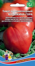 Томат Кудыкина гора, 12шт Уральский дачник