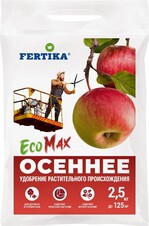 Удобрение Фертика ЭкоМакс Осеннее, 2,5кг