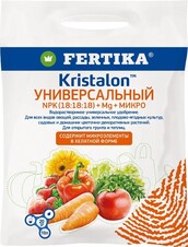 Удобрение Фертика Кристалон, 20г