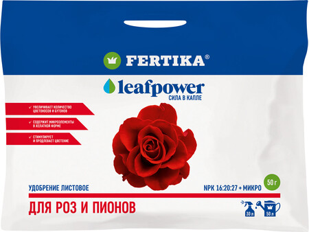 Удобрение Фертика LeafPower для роз и пионов, 50г