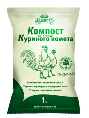 Удобрение Компост на основе куриного помета гранулированный, 1кг