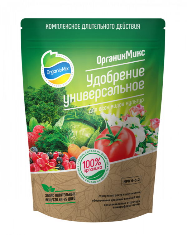 Органик микс универсальное. Удобрение универсальное. Органик микс удобрение. Органик микс для корнеплодов. Органик микс / комплексное гранулированное удобрение для корнеплодов.